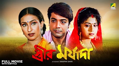 tollywood bengali movie|most popular indian bengali movies.